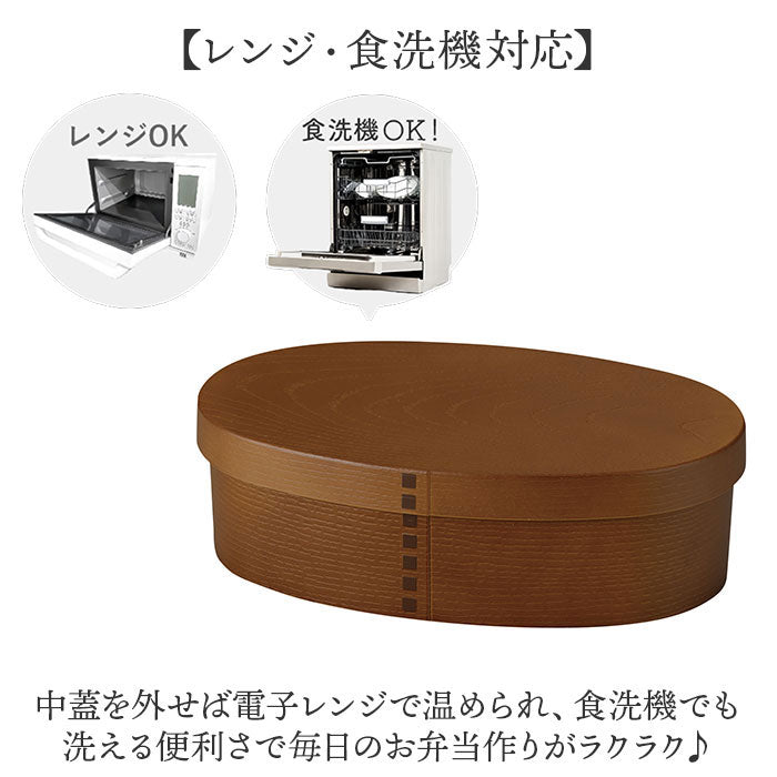 バックヤードファミリー BACKYARD FAMILY 抗菌わっぱ弁当L 【返品不可商品】 （earthcolorGY） earthcolorGY