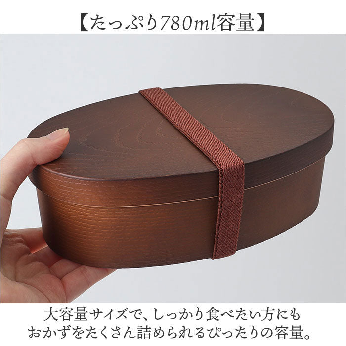 バックヤードファミリー BACKYARD FAMILY 抗菌わっぱ弁当L 【返品不可商品】 （earthcolorGY） earthcolorGY