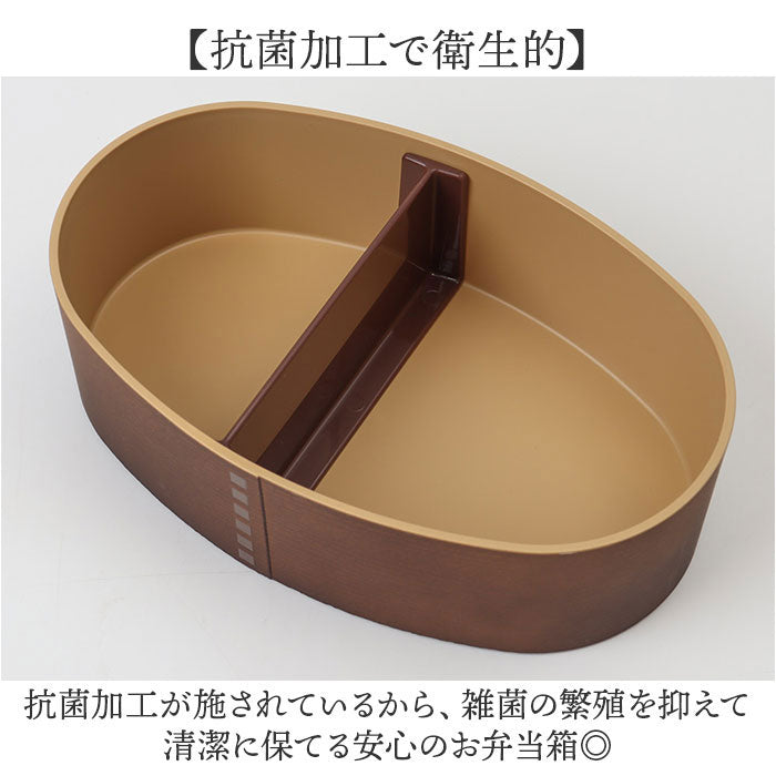 バックヤードファミリー BACKYARD FAMILY 抗菌わっぱ弁当L 【返品不可商品】 （earthcolorDB） earthcolorDB