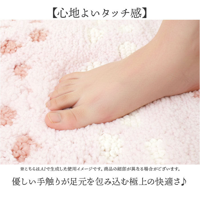 バックヤードファミリー BACKYARD FAMILY スミカ トイレ足元マット （ドロップP） ドロップP