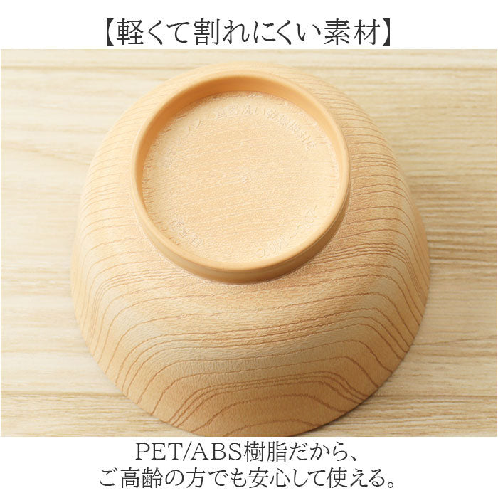バックヤードファミリー BACKYARD FAMILY 白樹 抗菌食器【返品不可商品】 （羽反汁碗） 羽反汁碗