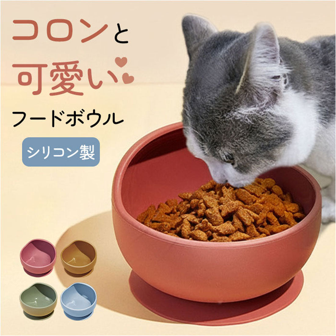 バックヤードファミリー BACKYARD FAMILY フードボウル シリコン 食器 【返品不可商品】 （ローズピンク） ローズピンク