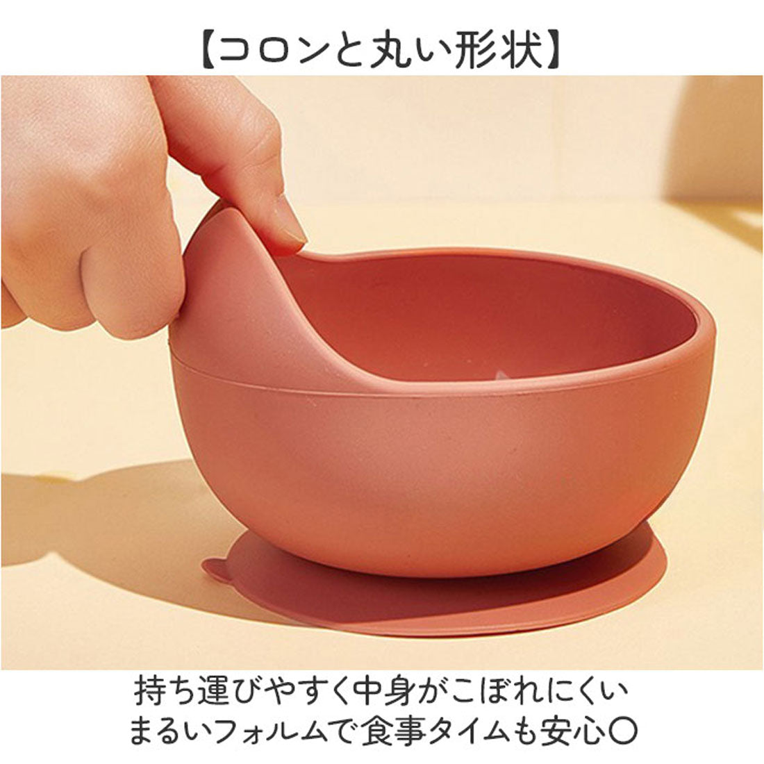 バックヤードファミリー BACKYARD FAMILY フードボウル シリコン 食器 【返品不可商品】 （ローズピンク） ローズピンク