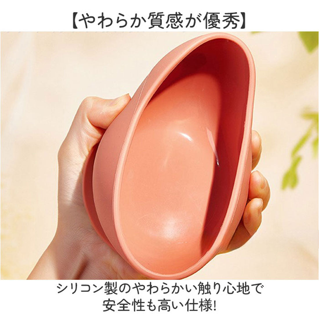 バックヤードファミリー BACKYARD FAMILY フードボウル シリコン 食器 【返品不可商品】 （ローズピンク） ローズピンク