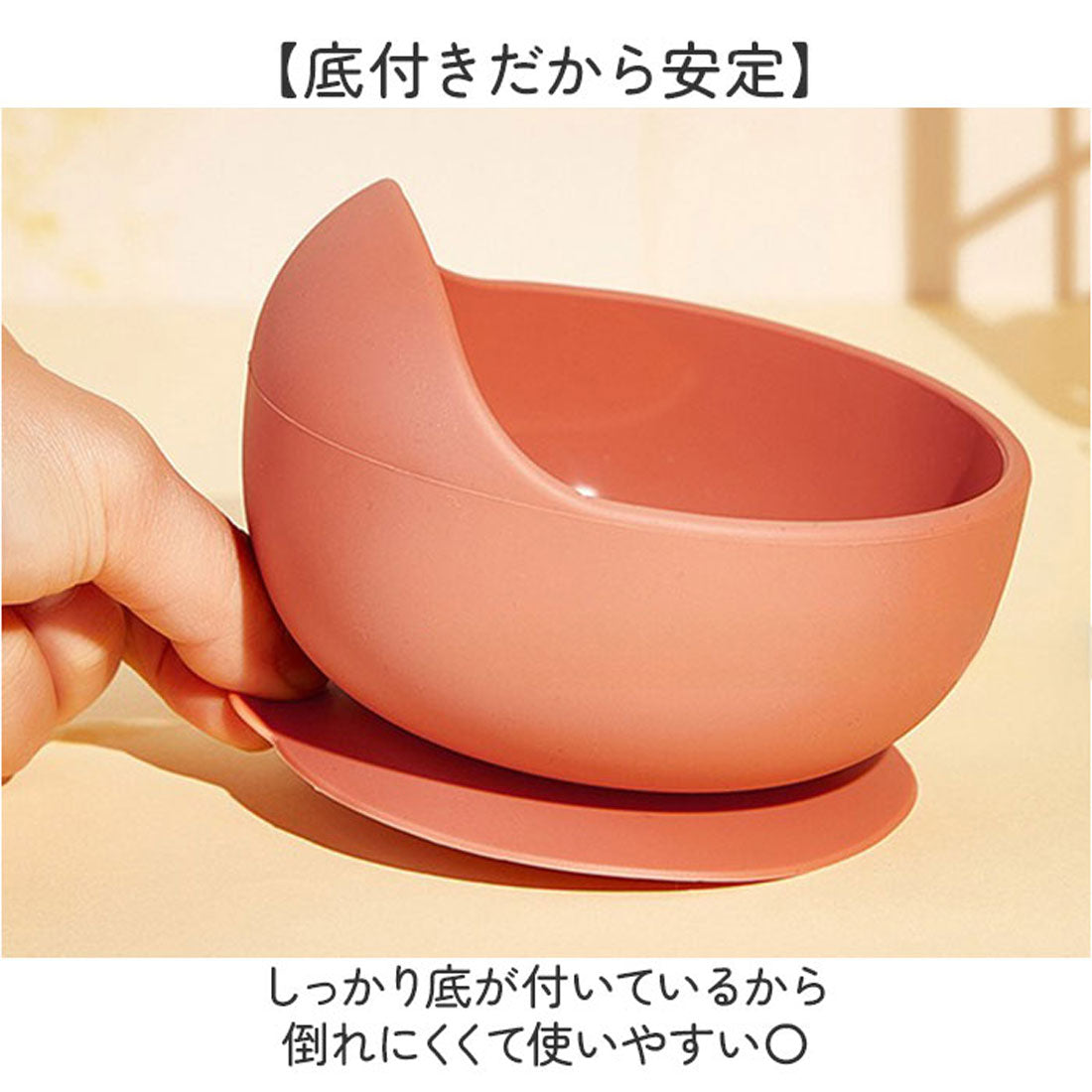 バックヤードファミリー BACKYARD FAMILY フードボウル シリコン 食器 【返品不可商品】 （ローズピンク） ローズピンク