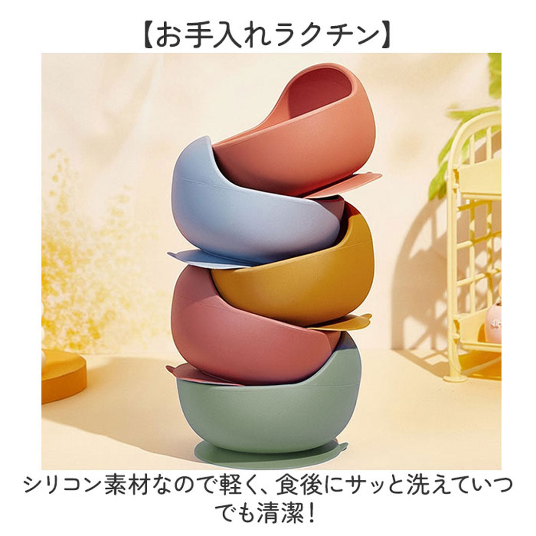 バックヤードファミリー BACKYARD FAMILY フードボウル シリコン 食器 【返品不可商品】 （ローズピンク） ローズピンク