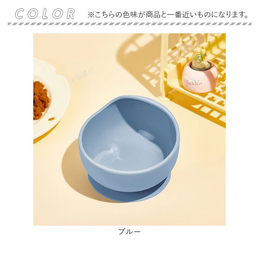 バックヤードファミリー BACKYARD FAMILY フードボウル シリコン 食器 【返品不可商品】 （ローズピンク） ローズピンク