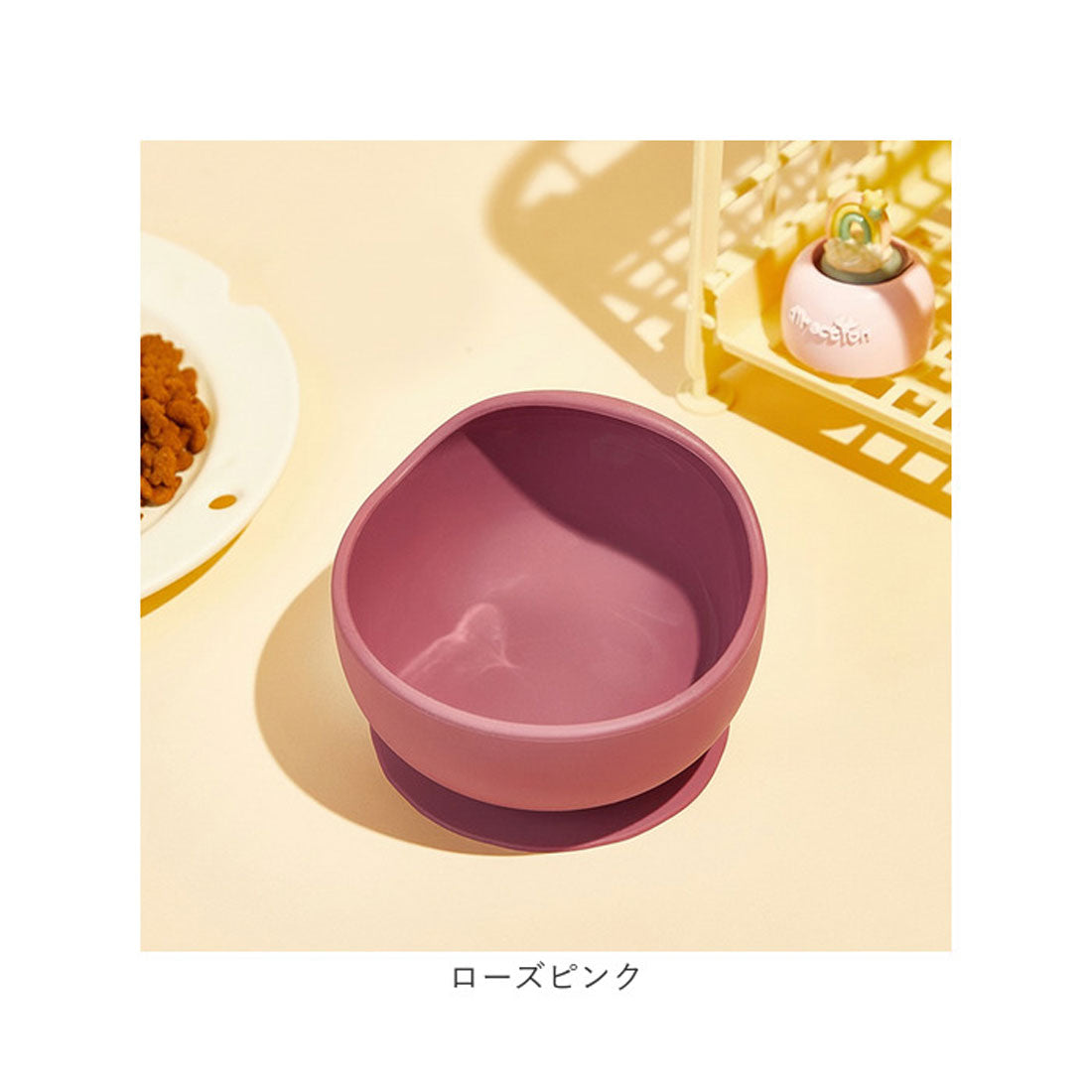 バックヤードファミリー BACKYARD FAMILY フードボウル シリコン 食器 【返品不可商品】 （ローズピンク） ローズピンク