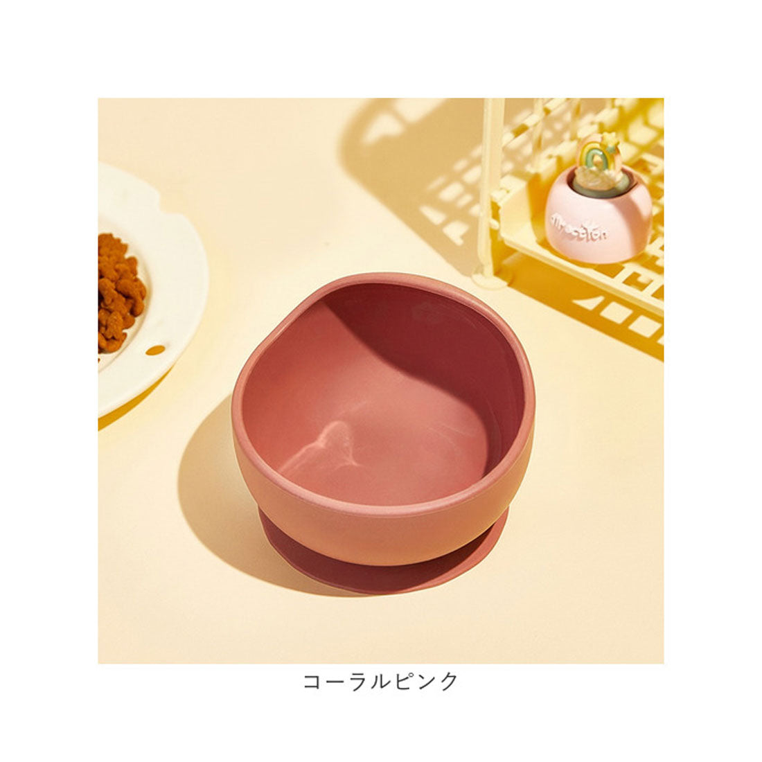 バックヤードファミリー BACKYARD FAMILY フードボウル シリコン 食器 【返品不可商品】 （ローズピンク） ローズピンク