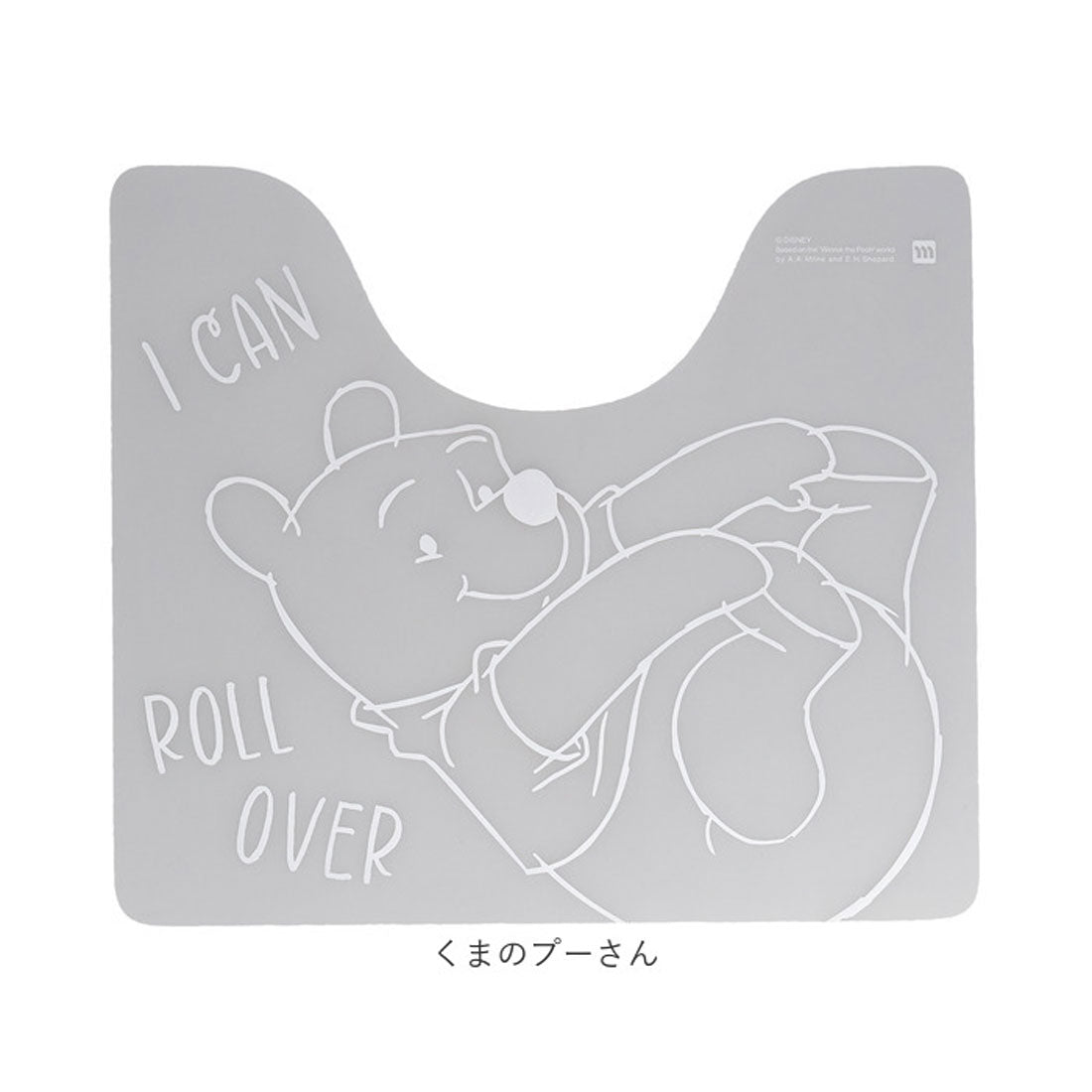 バックヤードファミリー BACKYARD FAMILY 透明トイレマット （クロミ） クロミ
