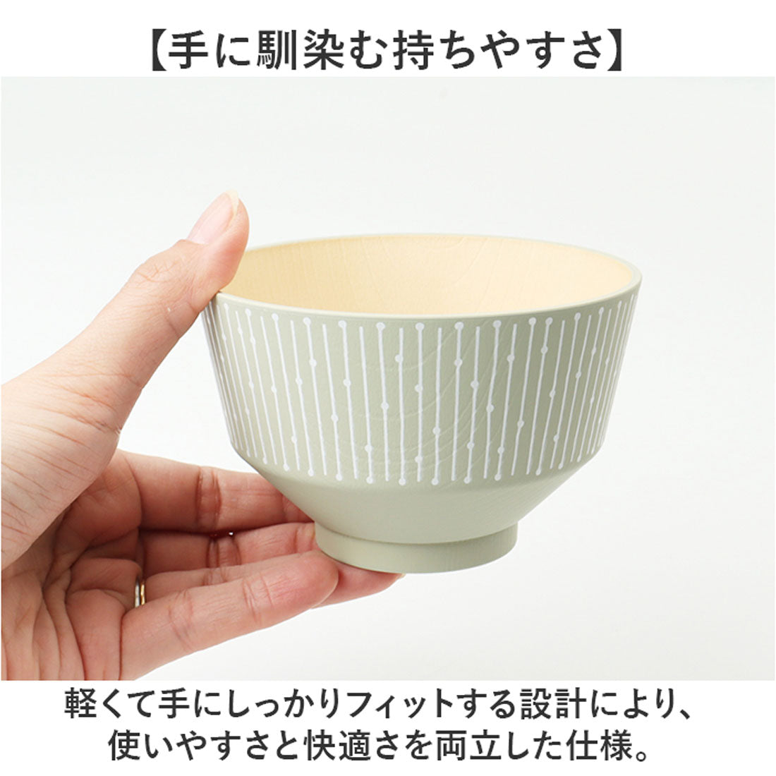 バックヤードファミリー BACKYARD FAMILY nukka 汁椀 【返品不可商品】 （うぐいす色） うぐいす色