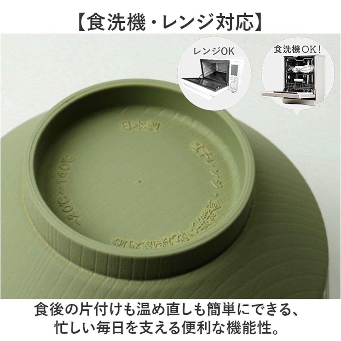 バックヤードファミリー BACKYARD FAMILY nukka 汁椀 【返品不可商品】 （うぐいす色） うぐいす色
