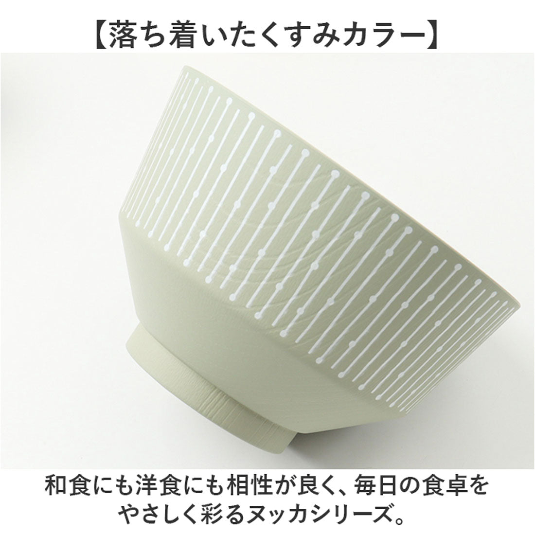 バックヤードファミリー BACKYARD FAMILY nukka 汁椀 【返品不可商品】 （うぐいす色） うぐいす色