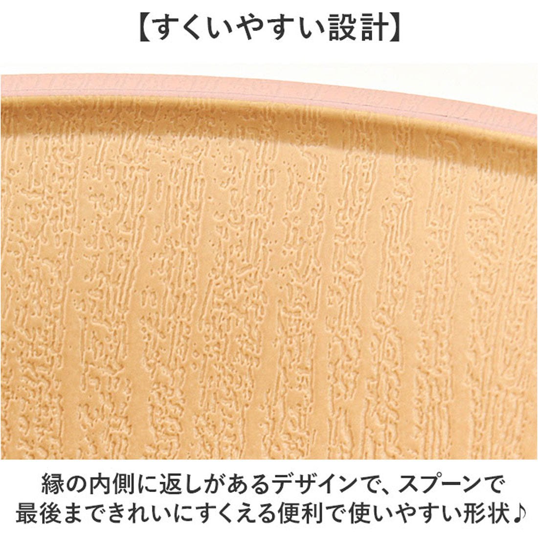 バックヤードファミリー BACKYARD FAMILY earth color woody 抗菌すくえる ボウル 【返品不可商品】 （DB） DB