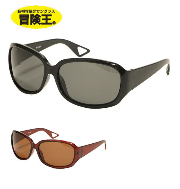 ノーブランド No Brand 冒険王 #PY-10 ポラポラレディー