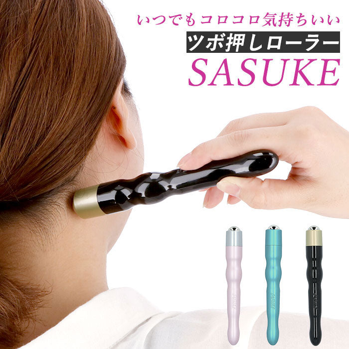 無品牌沒有品牌sasuke cupoint推輥[沒有返回的產品]