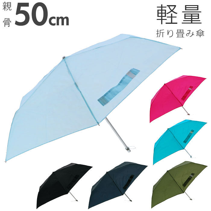ノーブランド No Brand amusant sous la pluie 50cm フラットミニ 折りたたみ傘 軽量
