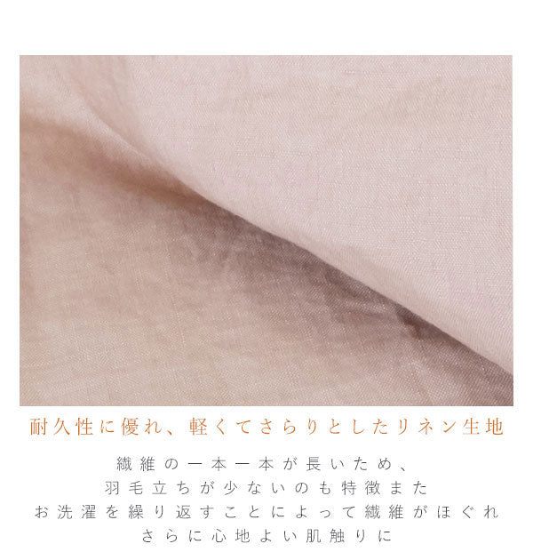 ノーブランド No Brand リネンエプロン 100％麻