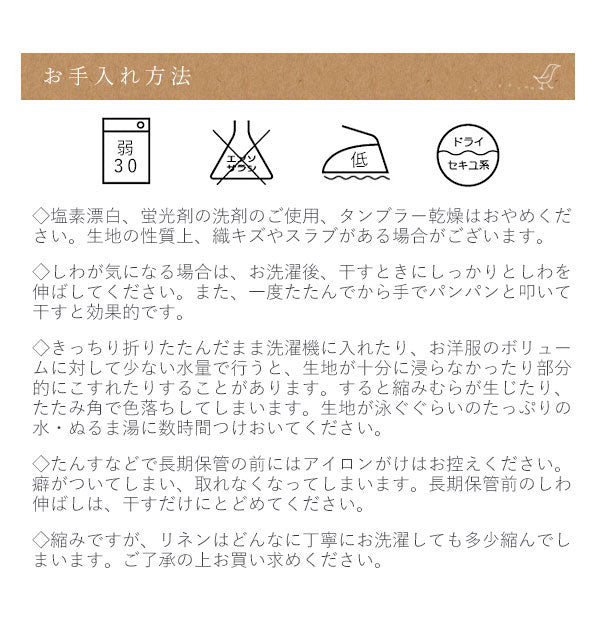 ノーブランド No Brand リネンエプロン 100％麻