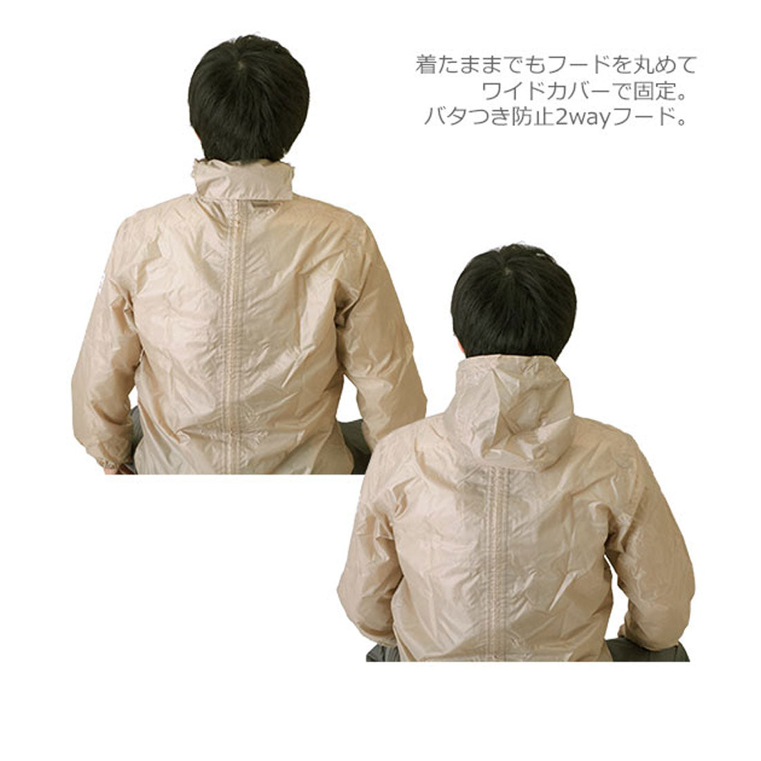 バックヤードファミリー BACKYARD FAMILY Makku マック ADJUST MAKKU BAG IN レインウェア AS-7600