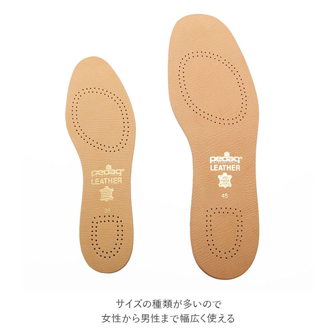 バックヤードファミリー BACKYARD FAMILY Pedag ペダッグ ART110 レザーインソール【返品不可商品】