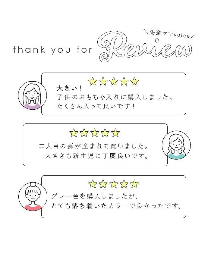 バックヤードファミリー BACKYARD FAMILY ベビーバスケット babysrt23