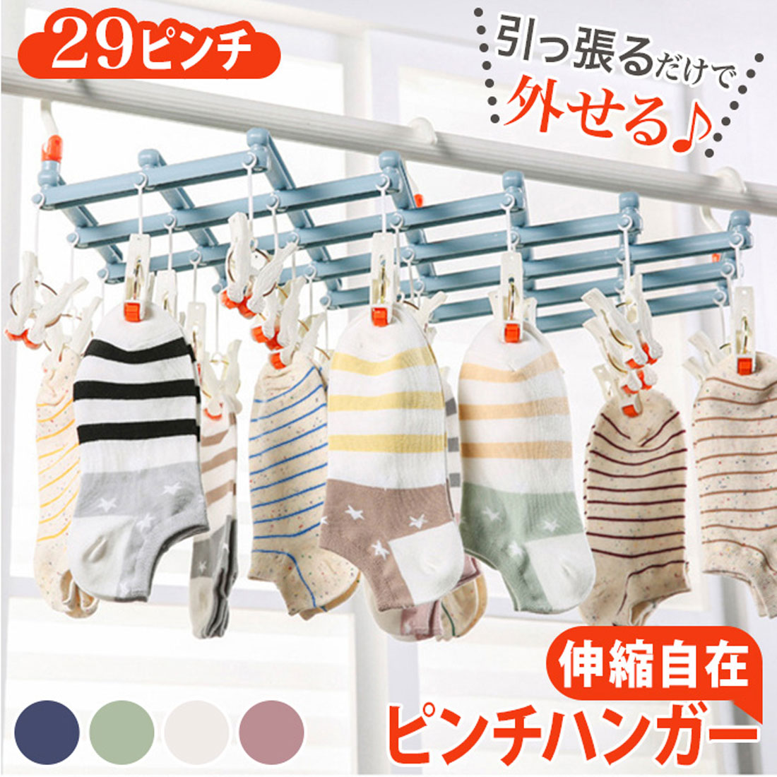 バックヤードファミリー BACKYARD FAMILY ピンチハンガー rc8111 （ライトブルー） ライトブルー