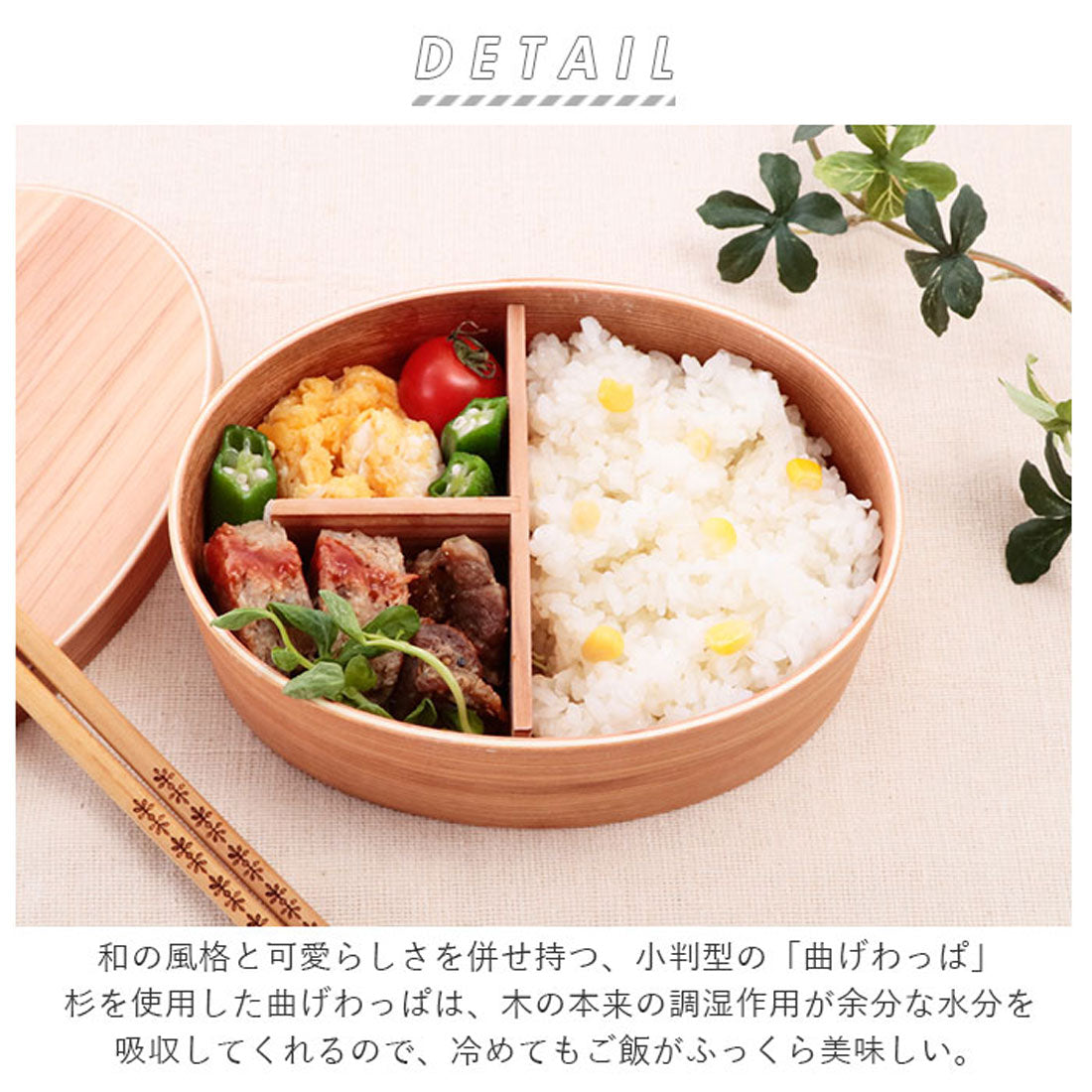 バックヤードファミリー BACKYARD FAMILY わっぱ弁当 小判型 700ml 900ml GT-008 GT-0011【返品不可商品】