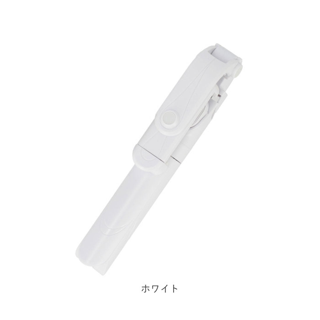 バックヤードファミリー BACKYARD FAMILY 自撮り棒 sevigcx23 （ブラック×ホワイト） ブラック×ホワイト