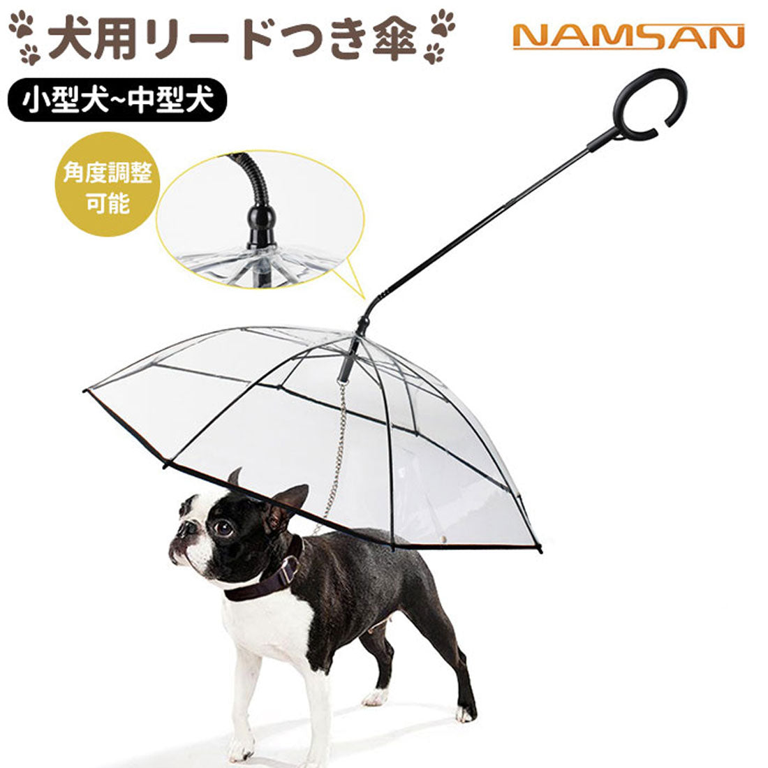 BACKYARD FAMILY Dog Umbrella with Leash dogemon23【Non-returnable item】