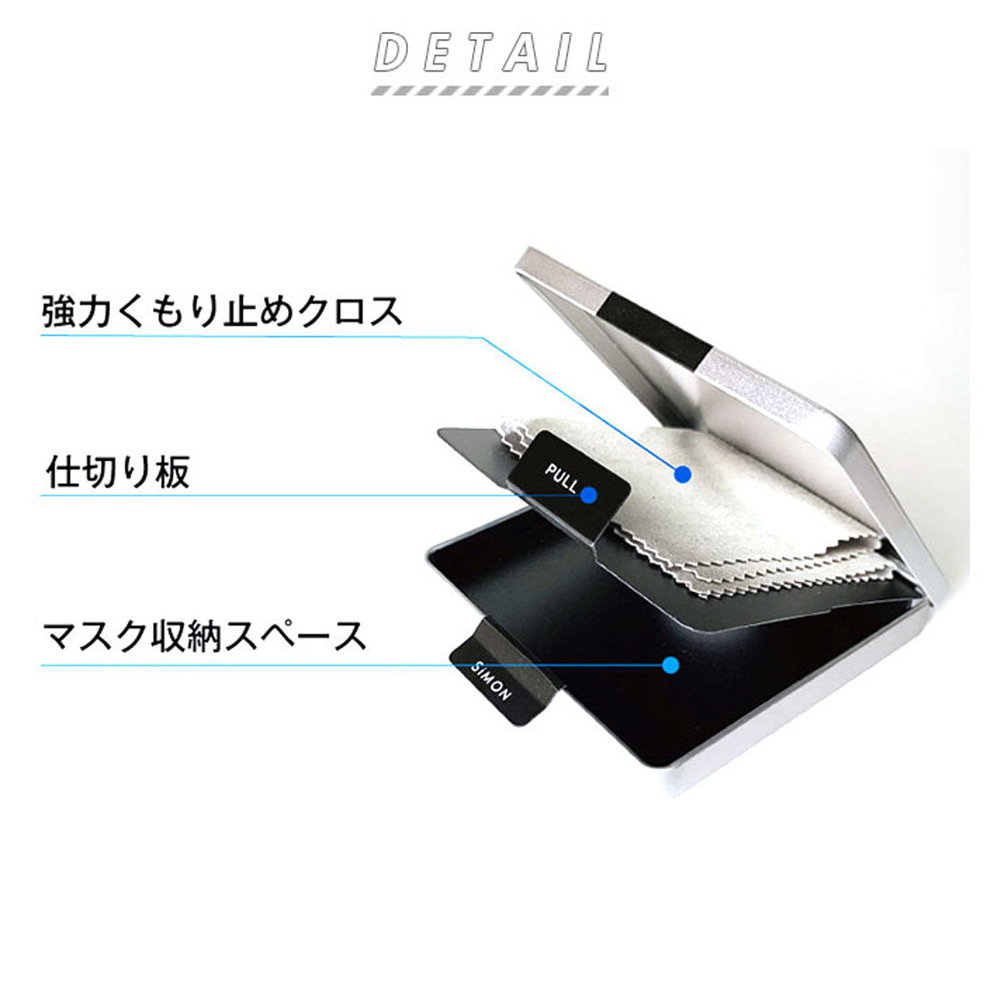 バックヤードファミリー BACKYARD FAMILY フォグストップ缶 for MASK【返品不可商品】 （シルバー） シルバー