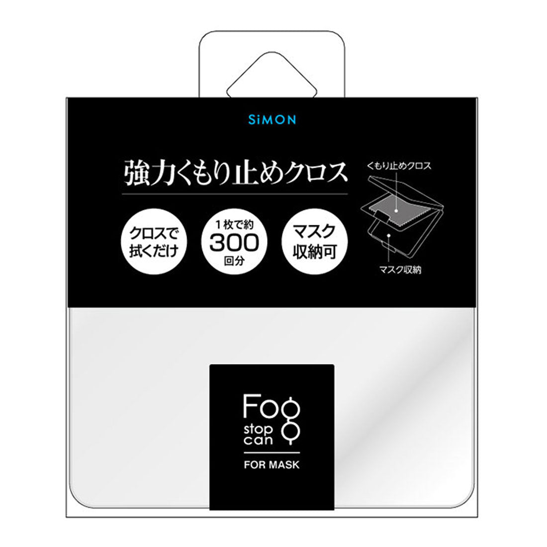 バックヤードファミリー BACKYARD FAMILY フォグストップ缶 for MASK【返品不可商品】 （シルバー） シルバー