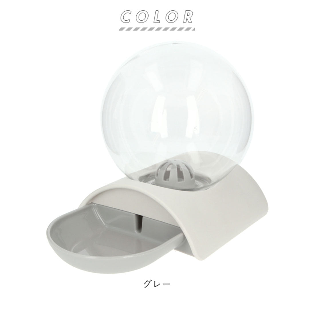 バックヤードファミリー BACKYARD FAMILY 自動給水器 c030034【返品不可商品】