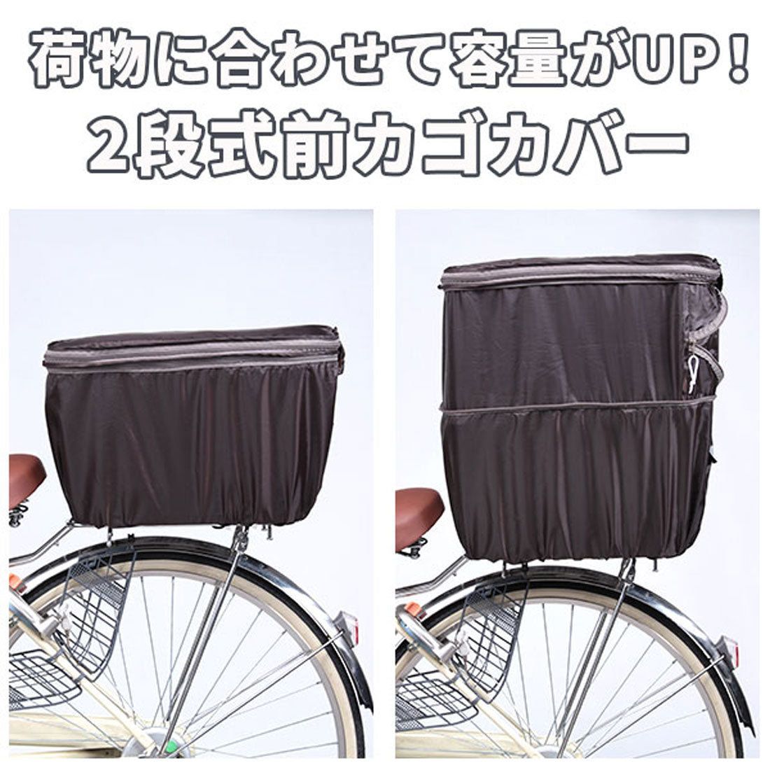 バックヤードファミリー BACKYARD FAMILY 川住製作所 Keia＋ #KW-275BK 後カゴカバー