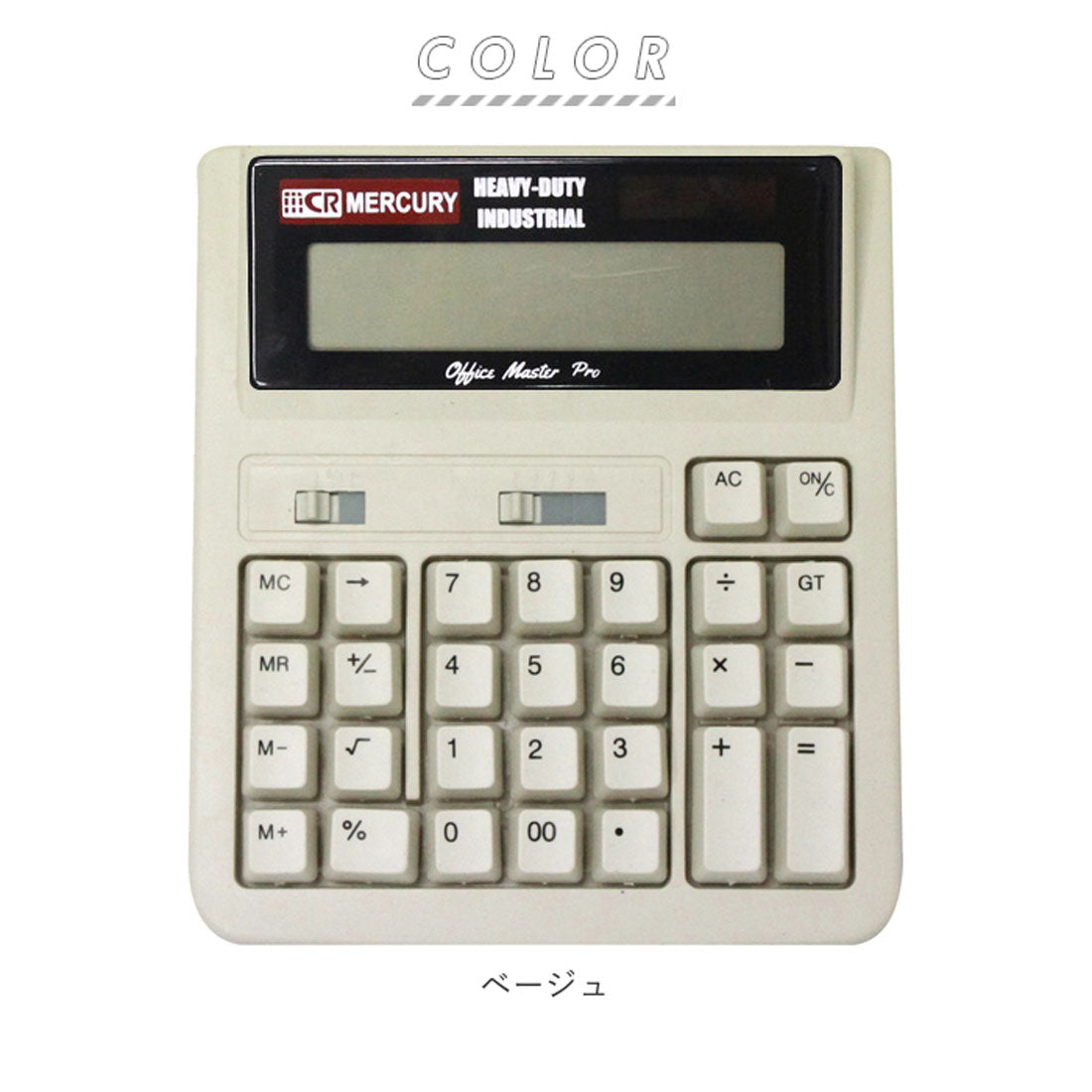 バックヤードファミリー BACKYARD FAMILY マーキュリー ソーラーカリキュレーター【返品不可商品】