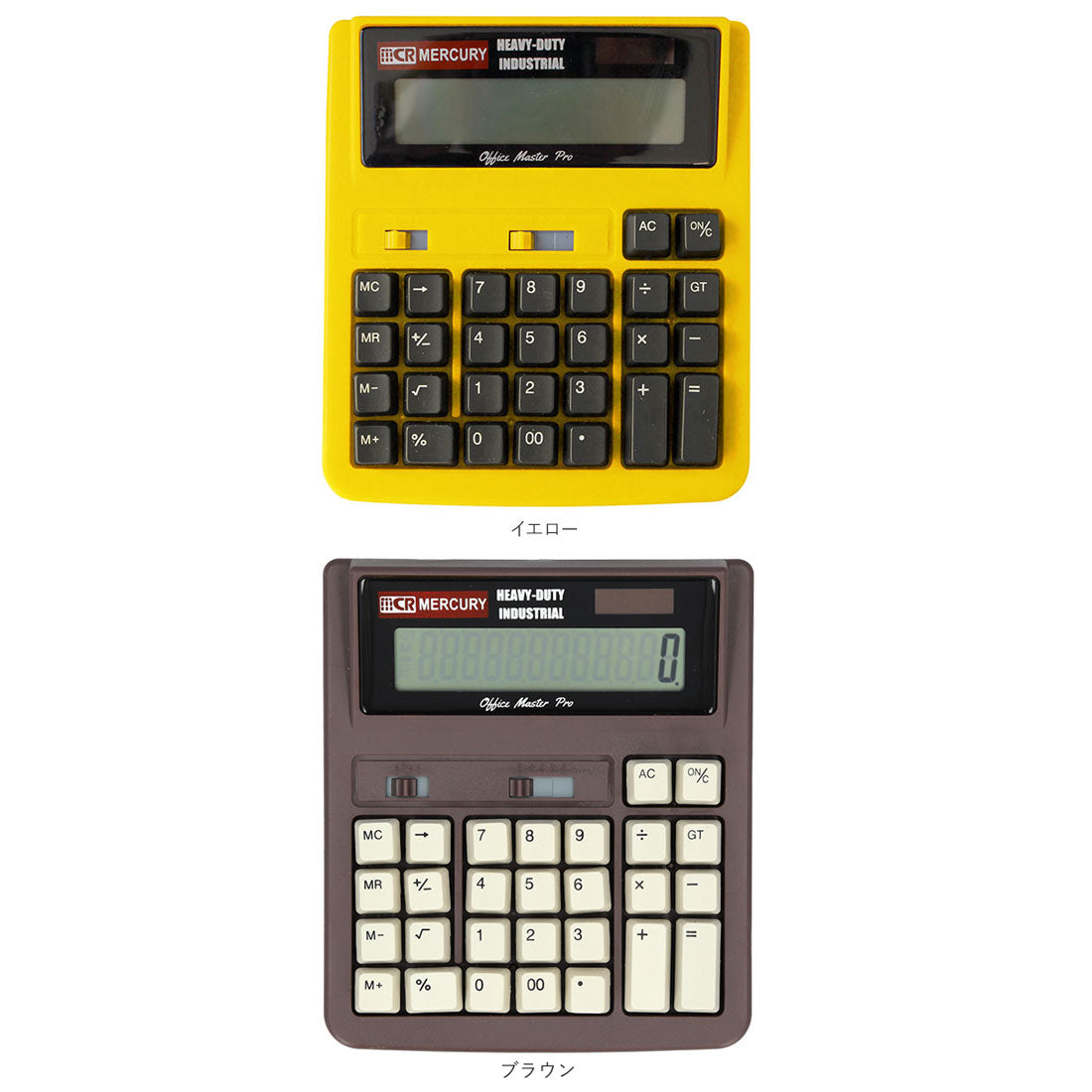 バックヤードファミリー BACKYARD FAMILY マーキュリー ソーラーカリキュレーター【返品不可商品】