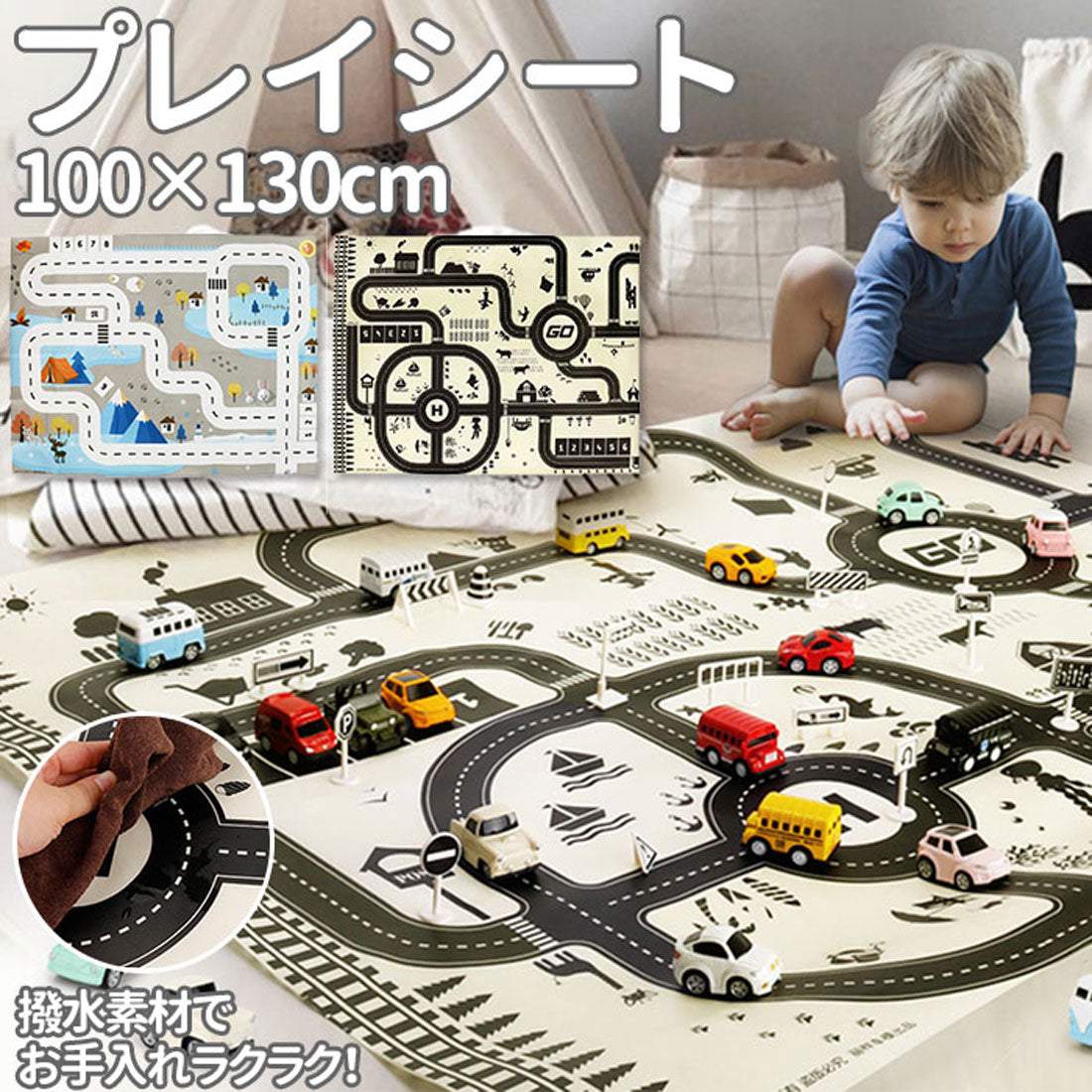 後院家庭遊戲表 psmaplh002