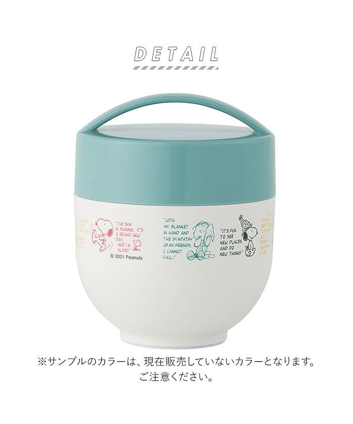 バックヤードファミリー BACKYARD FAMILY 抗菌 超軽量保温丼ランチジャー 540ml LDNC6AG【返品不可商品】