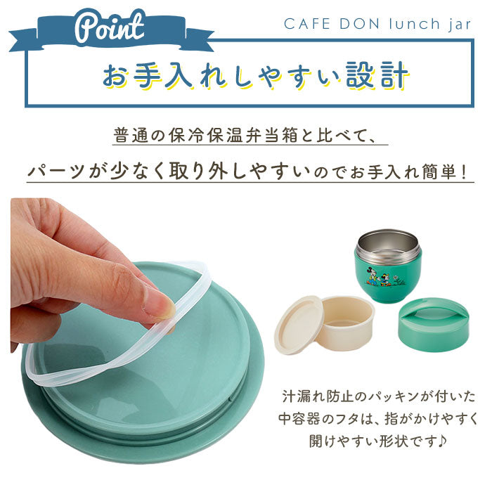 バックヤードファミリー BACKYARD FAMILY 抗菌 超軽量保温丼ランチジャー 540ml LDNC6AG【返品不可商品】