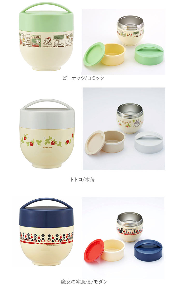 バックヤードファミリー BACKYARD FAMILY 抗菌 超軽量保温丼ランチジャー 540ml LDNC6AG【返品不可商品】