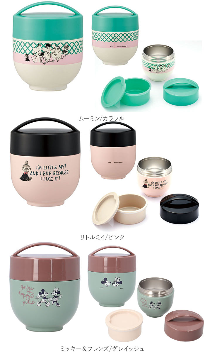 バックヤードファミリー BACKYARD FAMILY 抗菌 超軽量保温丼ランチジャー 540ml LDNC6AG【返品不可商品】