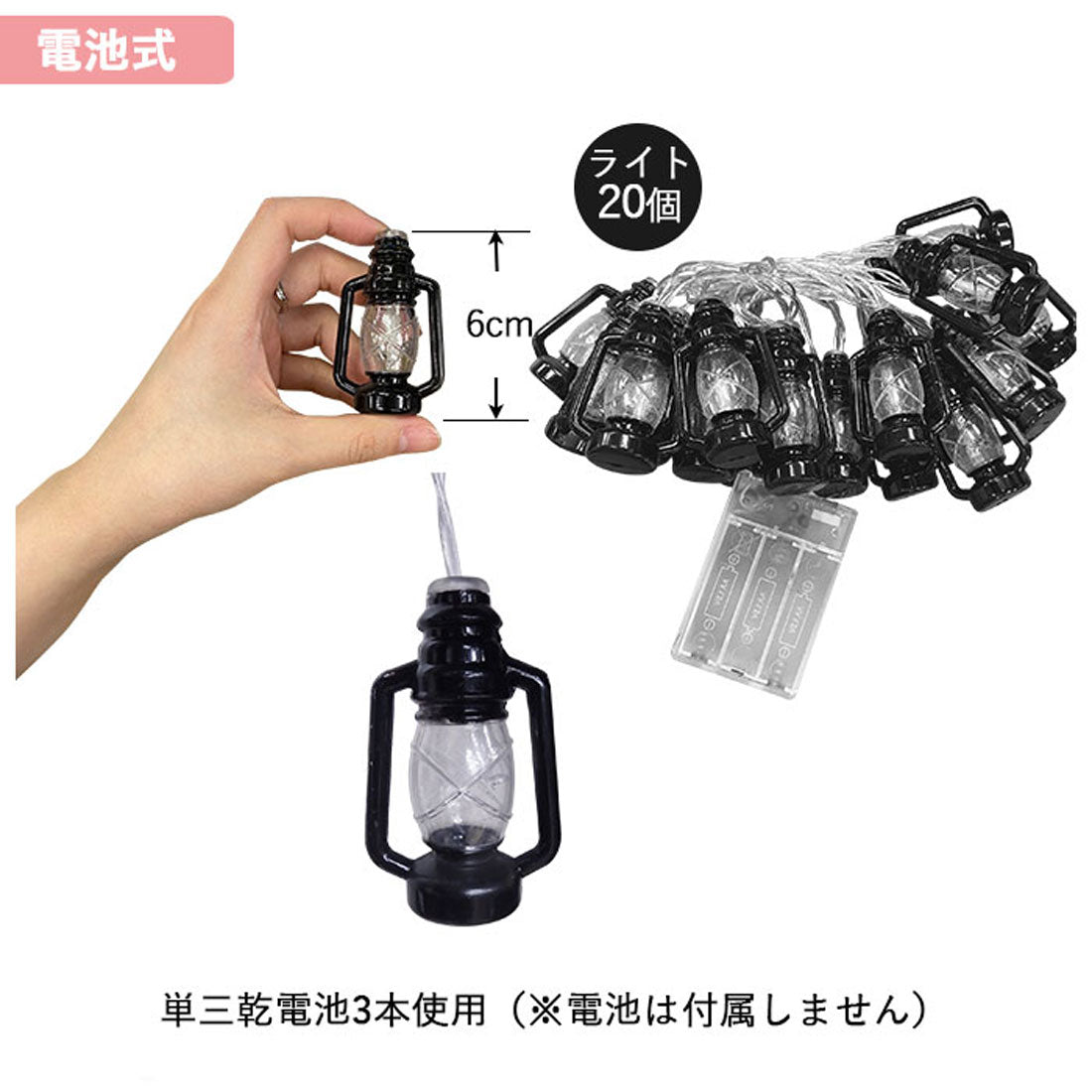 バックヤードファミリー BACKYARD FAMILY ランタン型 ストリングライト 【返品不可商品】