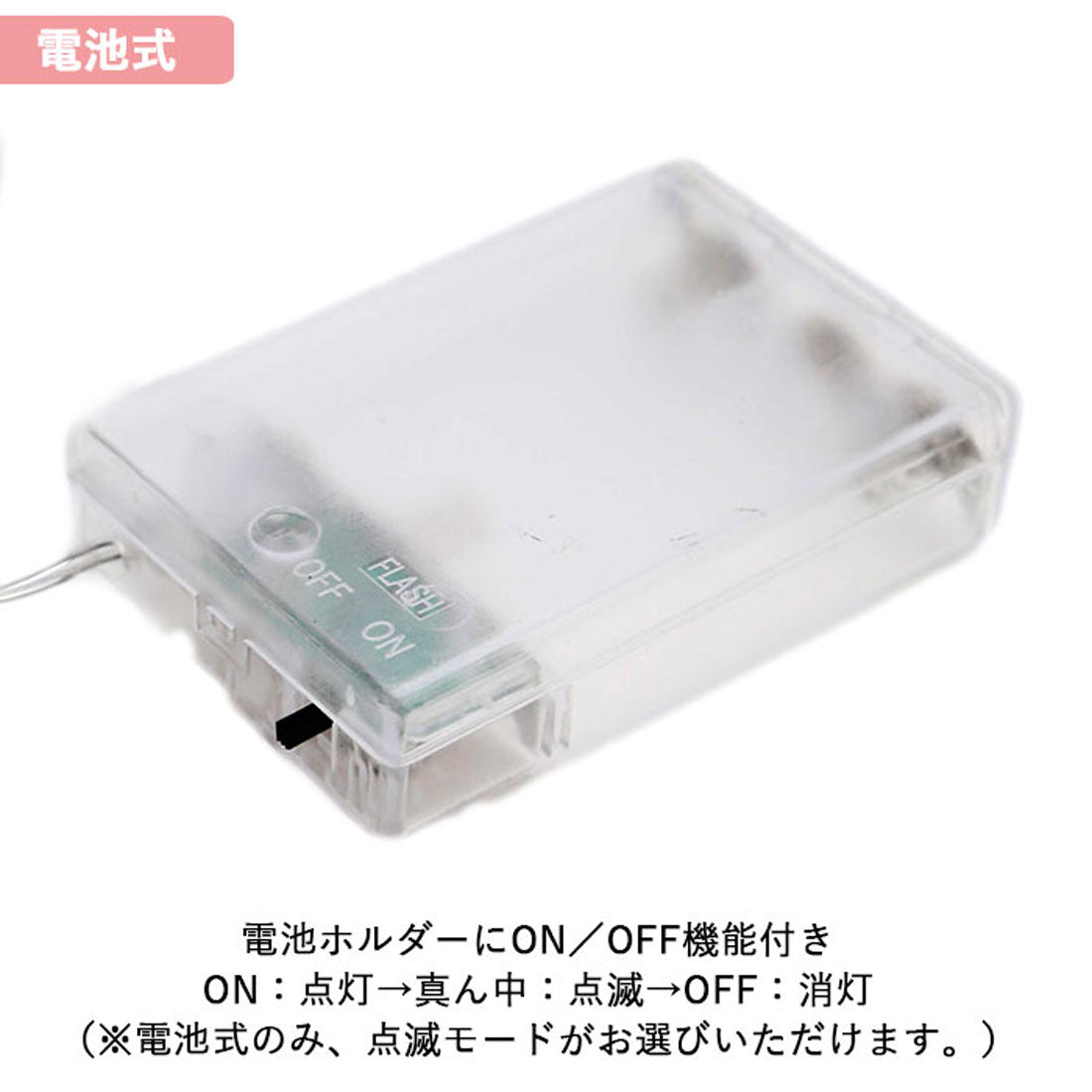 バックヤードファミリー BACKYARD FAMILY ランタン型 ストリングライト 【返品不可商品】