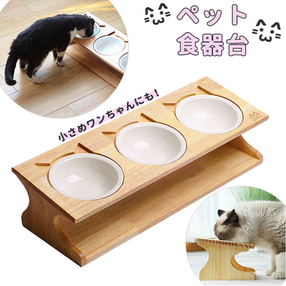 バックヤードファミリー BACKYARD FAMILY ペット食器台 petorb23【返品不可商品】