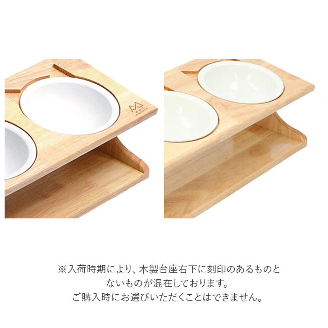バックヤードファミリー BACKYARD FAMILY ペット食器台 petorb23【返品不可商品】