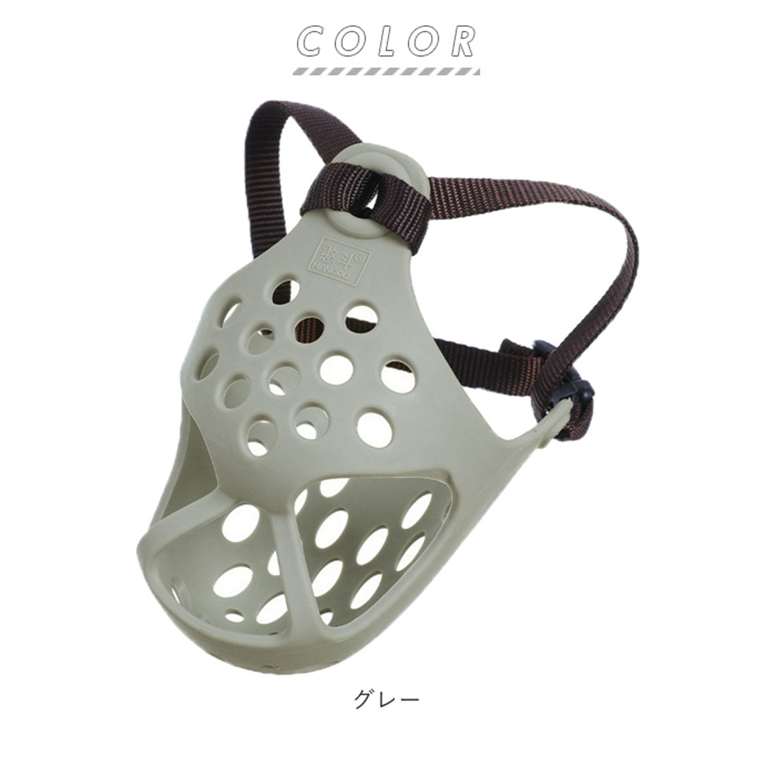 Backyard Family BACKYARD FAMILY Dog Muzzle Short-Nosed Breed kdogmaskhd025【Non-returnable item】