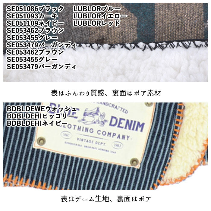 バックヤードファミリー BACKYARD FAMILY ボア ブランケット （SE051093カーキ） SE051093カーキ