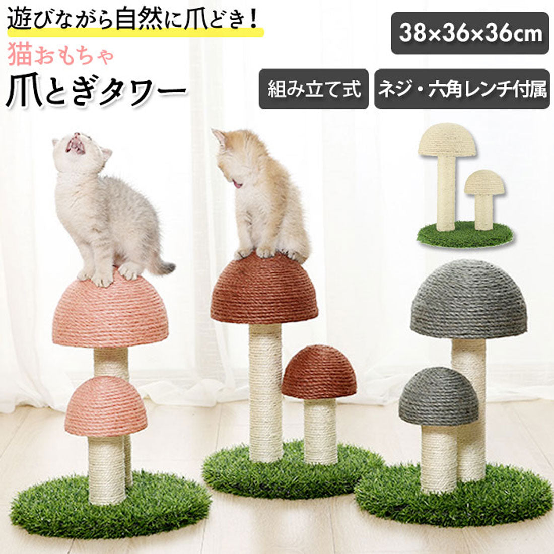 バックヤードファミリー BACKYARD FAMILY 猫おもちゃ xx2033【返品不可商品】 （ブラウン） ブラウン