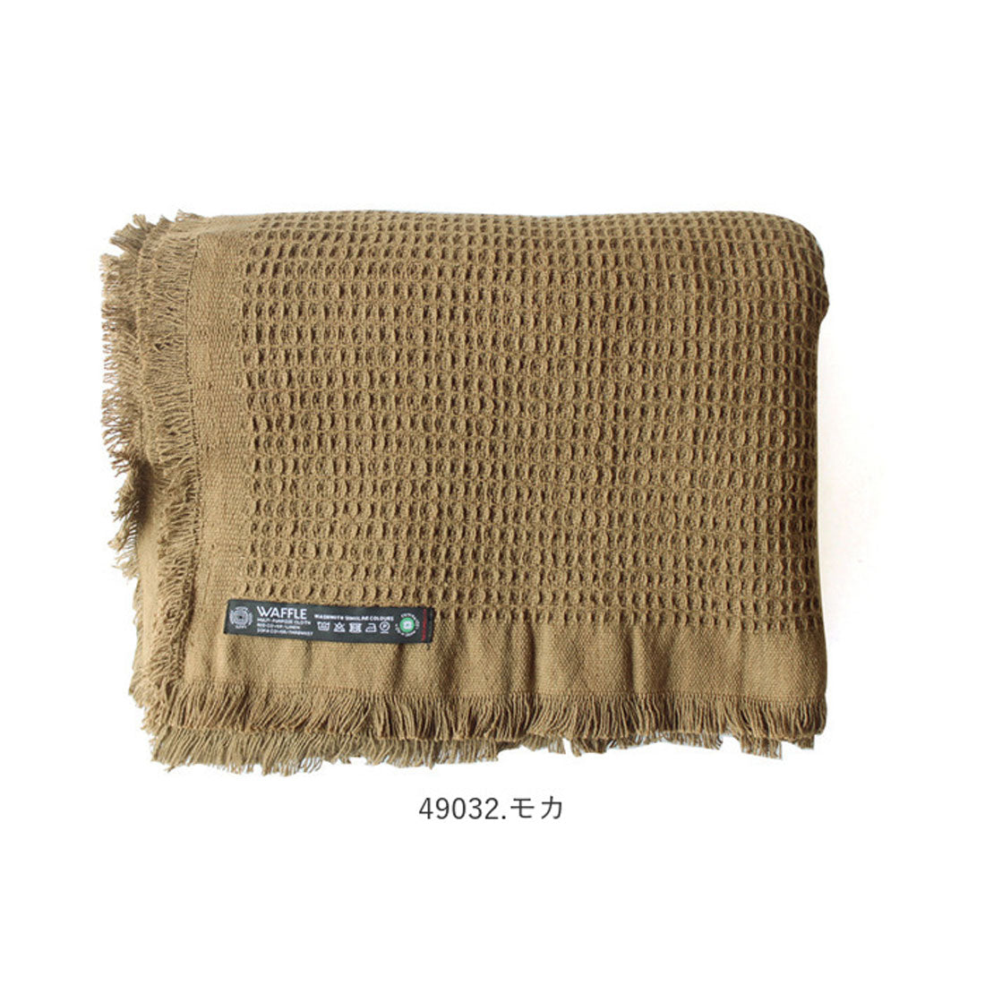 バックヤードファミリー BACKYARD FAMILY ワッフルスロー マルチクロス