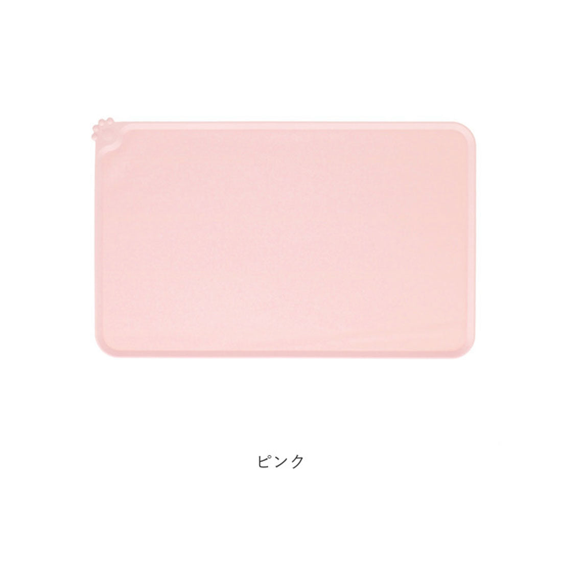 バックヤードファミリー BACKYARD FAMILY ペット用ランチョンマット al563i23【返品不可商品】 （ピンク） ピンク